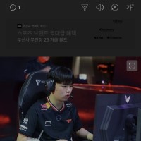 오피셜) DK 스매시