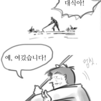 회사생활 힘드네