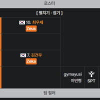 구마유시 한화 가나?