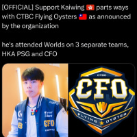 CFO카이윙 재계약 안할예정