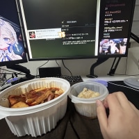 밥먹고합시다...