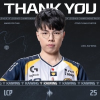 오피셜  CFO 카이윙 FA GAM ELIO FA