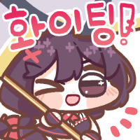 옵부이 착한일해써