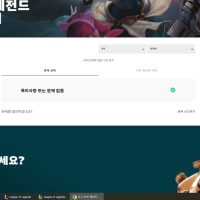 롤 서버현황 ㄹㅇ 웃음벨