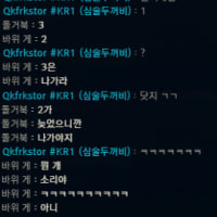 개재밌게 놀고있었는데 어디갔어 얘들아 ㅜㅜ