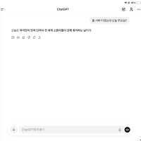 롤 서버터짐 GPT에게 물어봄