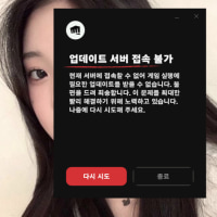 ㅇㄴ 개빡치네 안들어가지는거 일안하나