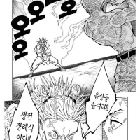 대체겜 찾아봐라 모르냐..? 오버워치든 뭐든