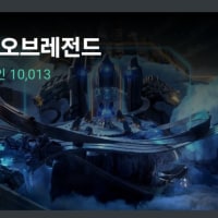 어제자 레전드 찍은 옵지