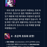 징크스 장례식 떴냐?