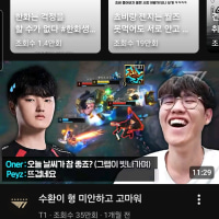 그래 이제 도착한거지?