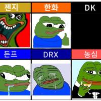현재 스토브 상황 팀별 페페짤 요약 -3-