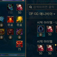 물약 개귀엽네 ㅋㅋ