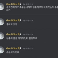 페이즈 도란 기대되는데?