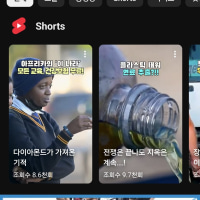 내 유툽 구독채널