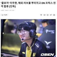 [거피셜]DNF Clozer