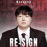 [오피셜]KT Museong코치 재계약