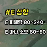 지금 이거 못막습니다.(서폿 스웨인)