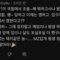 카나비레전드 유튜브 댓글