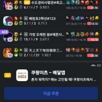 그냥 ㅈㄴ억울하고 ㅈ같아서 올린다