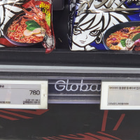 마트에서 아칼리 발견함