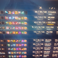 아수라장 칼바람