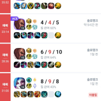 난 원딜을 하면 안되는 사람인가