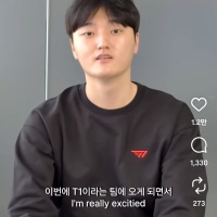 오피셜 - T1, 페이즈 영입