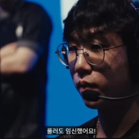 오피셜) 룰러 임신 소식