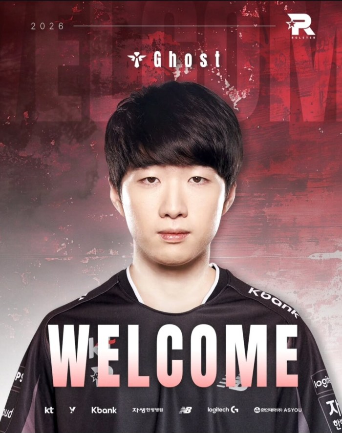 오피셜)KT 고스트