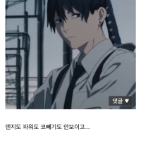 오늘 나 생일이었는데…