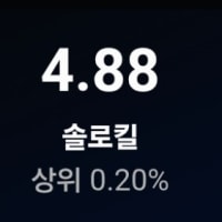 안녕하세요 올창인생을 살고 있습니다