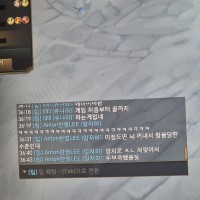 픽때 자기 순서 안바꿔줬다고 팀밴하고 욕설,패드립 하는 유저