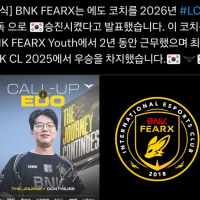 (오피셜) FOX EDO코치 CALL-UP