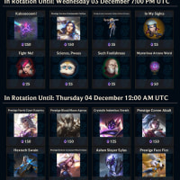 신화 상점 리스트