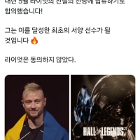 다음 전당 레클?