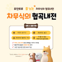 새로 생긴 신생 내전 채널 내전하고 즐기실 분