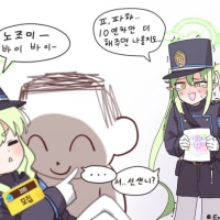 금재가 잘하긴 함