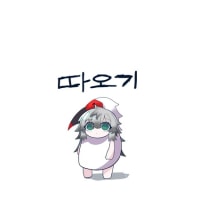 베릴 몸 상태는 대체 얼마나 안 좋은 걸까