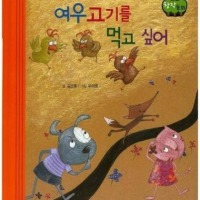 넥스도 아티마냥 질때마다 샌드백 되는거임?