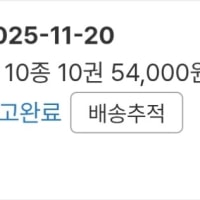 타츠키 단편이 개쩐다며?