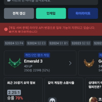 인생탑래 갱신성공