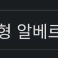 푸틴 형들이름이