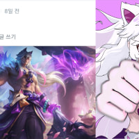 옵붕이들 픽 챔프 모에화 모음