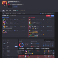 지금 부캐키우는데 개어이없네