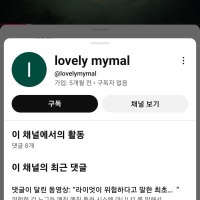 와 해도리 보다 소름돋음