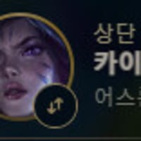 골플구간에 미궁등장 ㄷㄷ