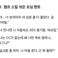 옵붕이 꼬시러옴