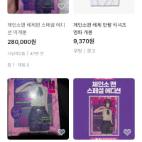 레제양...사실은 말이야...