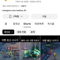 신챔좋다는게다뭐냐